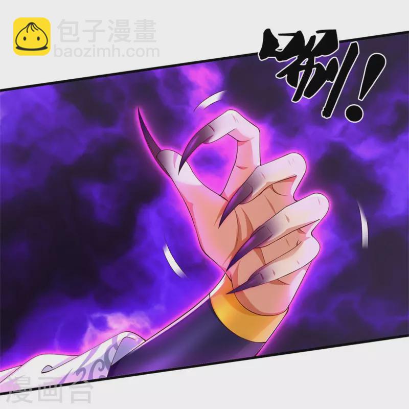 第598话 魔神之力，炼化魔气18