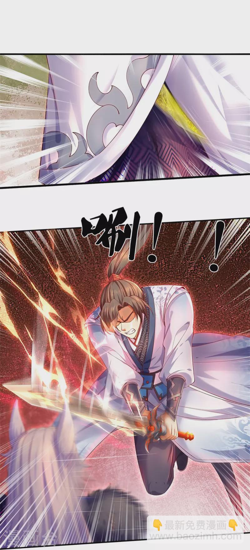 第598话 魔神之力，炼化魔气6