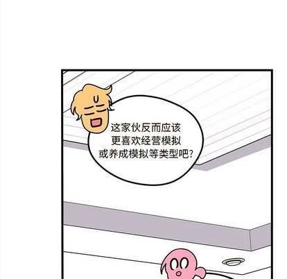 第30话12