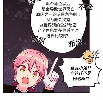 第30话54