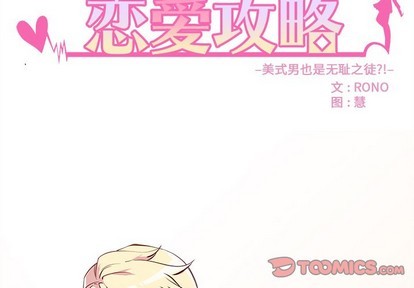 第36话1