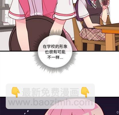 第36话11