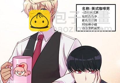 第36话2