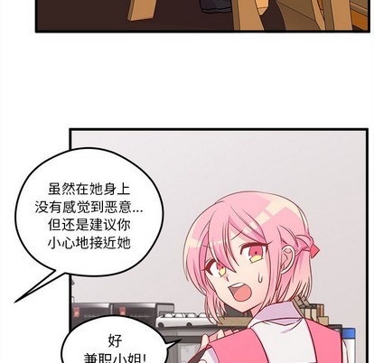 第36话20