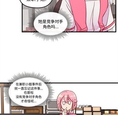 第36话21