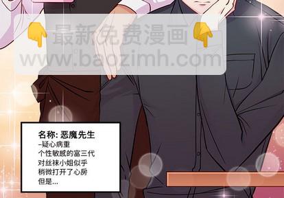 第36话3