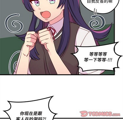 第36话43