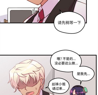 第36话46