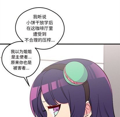 第36话90