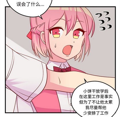 第36话92