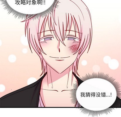 第62话80