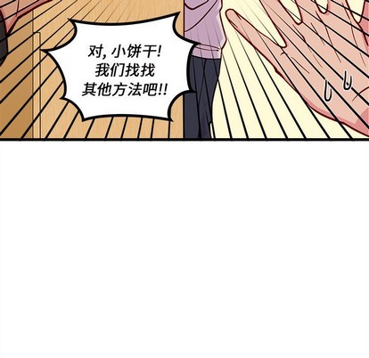 第63话110