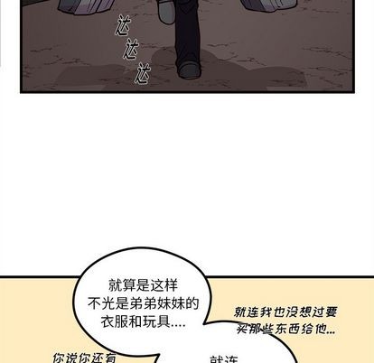 第65话10