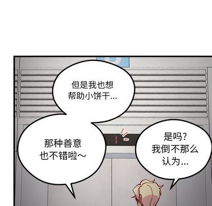 第65话12