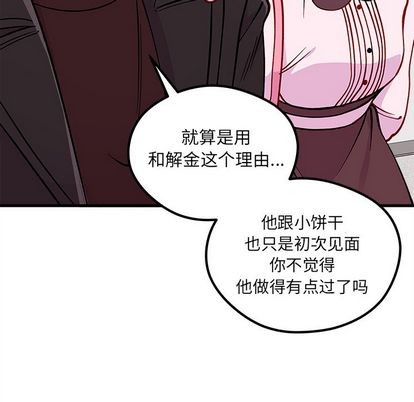 第65话15
