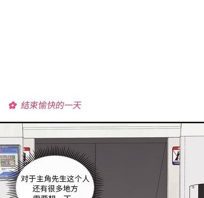第65话27