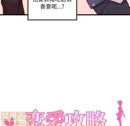 第65话4