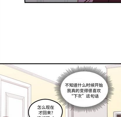 第65话40
