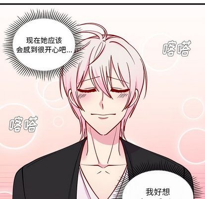 第65话76