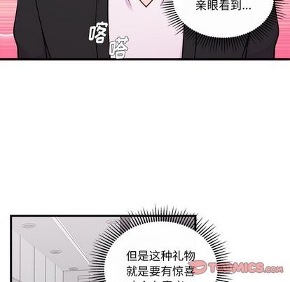 第65话77