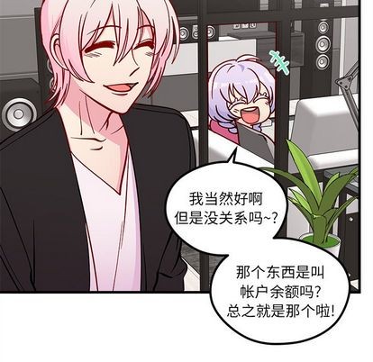 第65话85