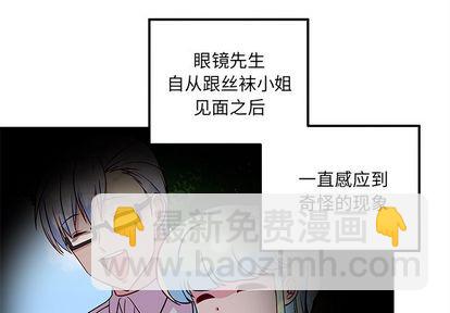 第66话3