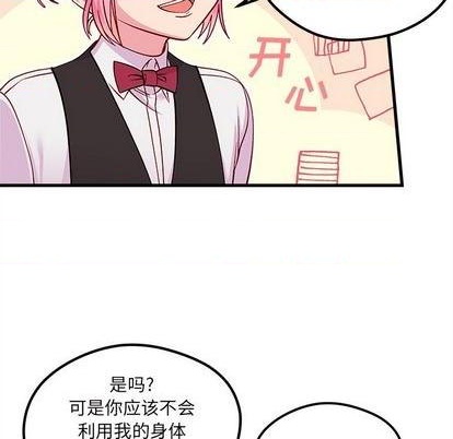 第70话106