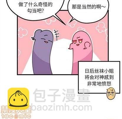 第70话107