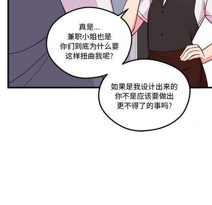 第70话113