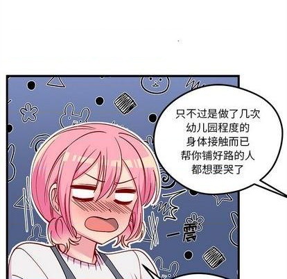 第70话115