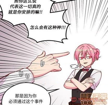 第70话117