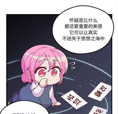 第70话119