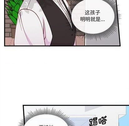 第70话12