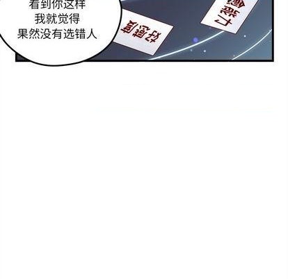 第70话120