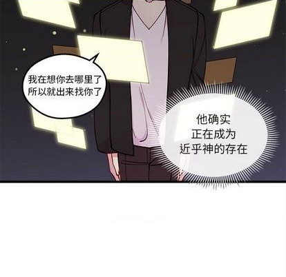 第70话15