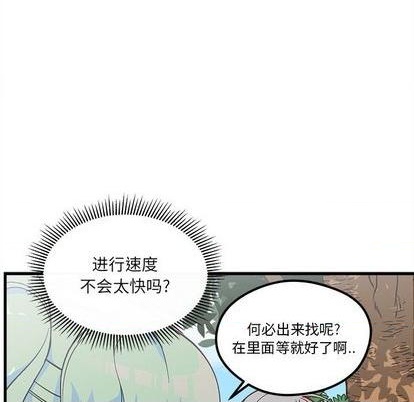 第70话16