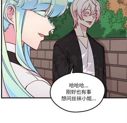 第70话17