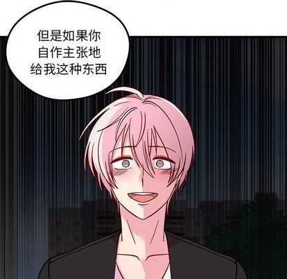 第70话36