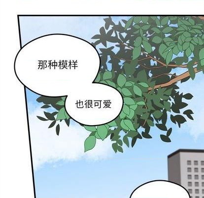 第70话54