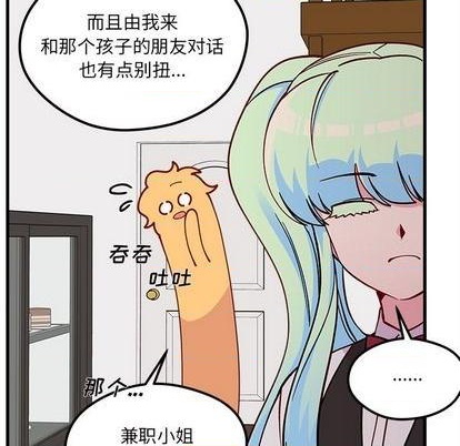 第70话62