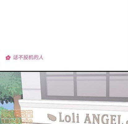 第70话9