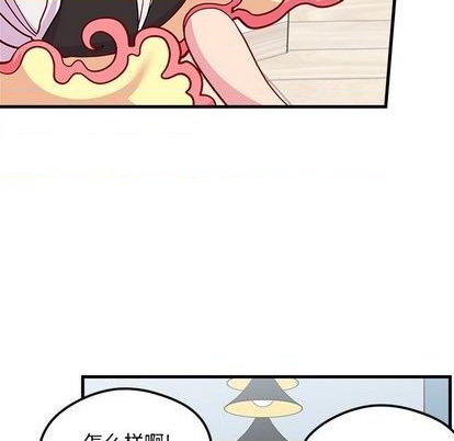 第70话99