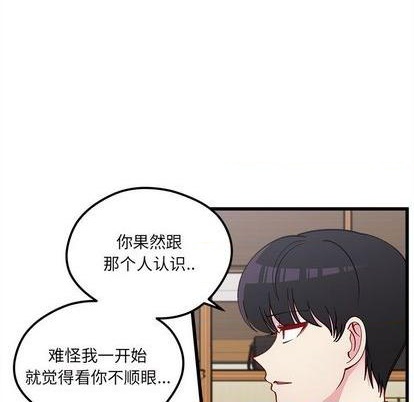 第81话10