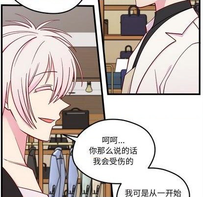第81话11