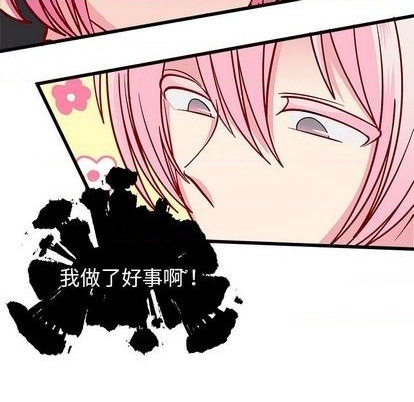 第81话116