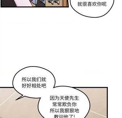 第81话12