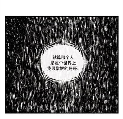 第81话28