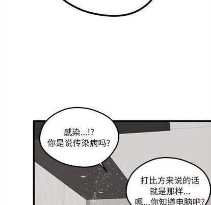第81话61