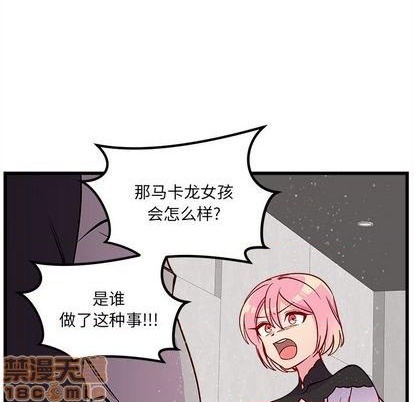 第81话68