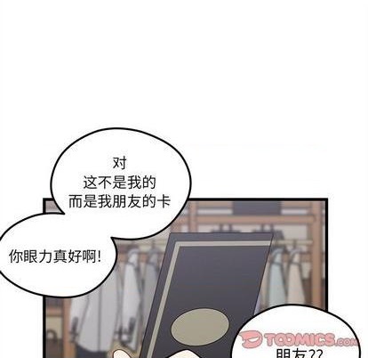 第81话7